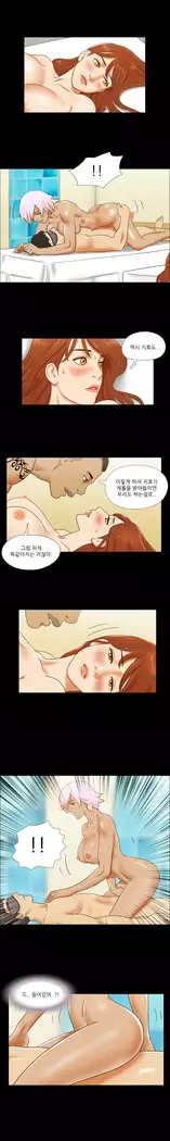 17 Couple Game Ch.0-36