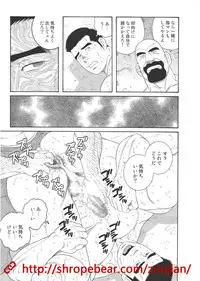 奴隷調教合宿