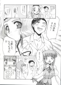 [Itaba Hiroshi] Escalation