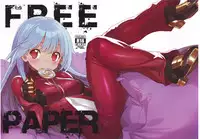 (C89) [himehajime.com (Ono no Imoko)] FREE CANDY + FREE PAPER (King of Fighters)