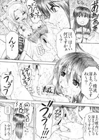 (SC27) [Studio ParM (Fujiwara Noriwo, Kotobuki Utage)] PM3 Zoku Niku Benki Tte... Nan Desu Ka? (Genshiken)