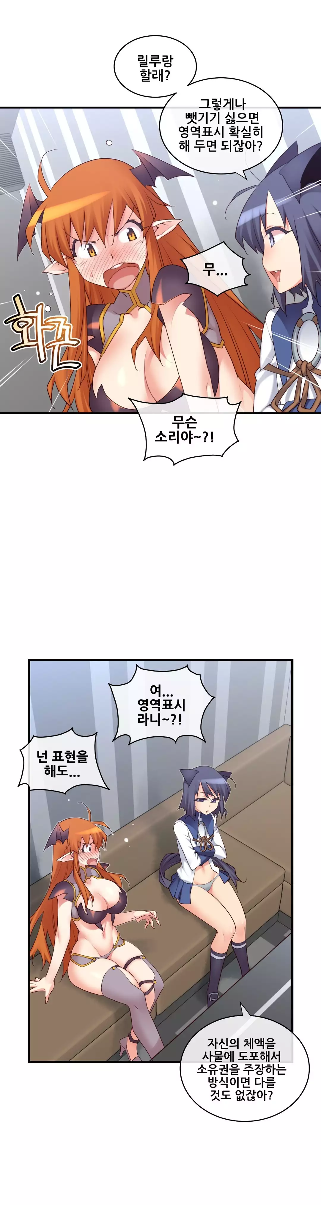 Master in My Dreams Ch.90-111