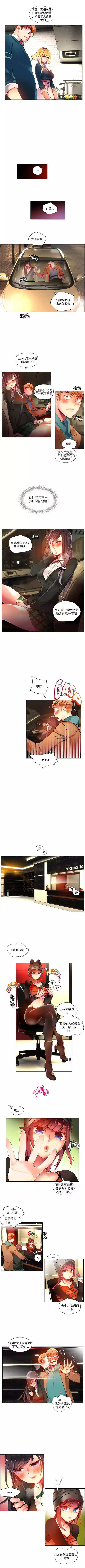 Lilith`s Cord | 莉莉丝的脐带 Ch.1-37