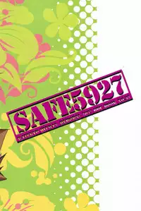 (C75) [BBP (Izumi Bouko)] SAFE5927 (Katekyoo Hitman REBORN!)