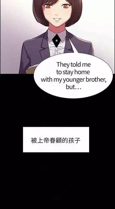 【周二连载】室友招募中(作者:Serious) 第1~16话