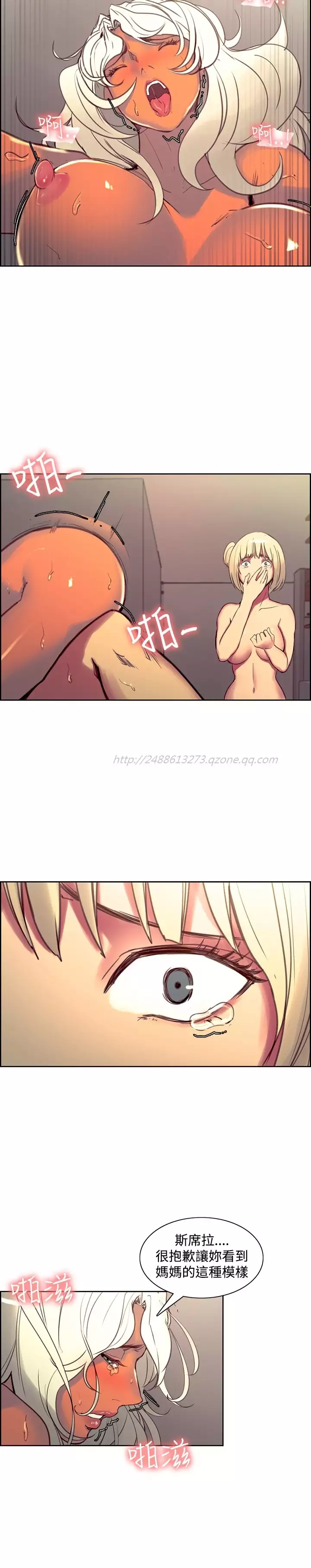 Domesticate the Housekeeper 调教家政妇 Ch.29~42 中文