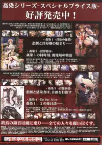 BugBug 2011-12 Vol. 208