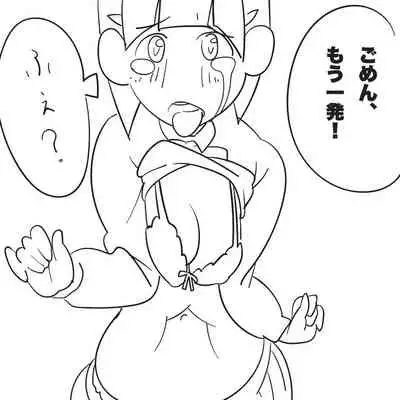 [Harada 19-sai] Ore no Imouto ga 