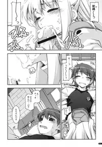 (C79) [ANGYADOW (Shikei)] Tio Ijiri (The Legend of Heroes: Sora no Kiseki)