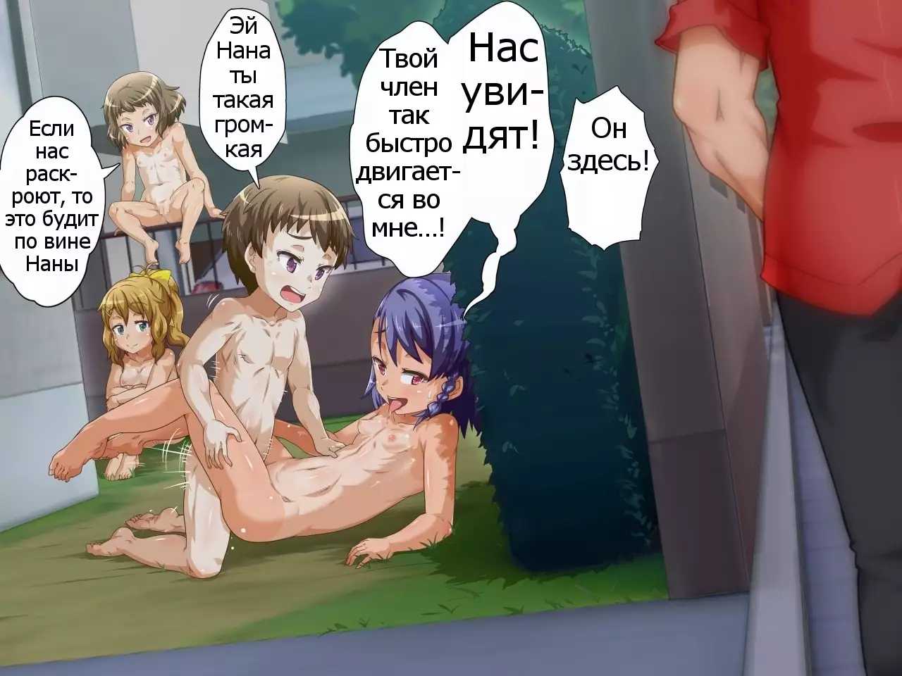 Oya ga Rusu na node Zenra de Hame Hazushichai Mashita!!