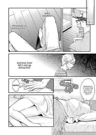 Shiri Fechi nanka ni Sukarete Tamaru ka