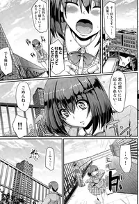 COMIC AUN 2015-07