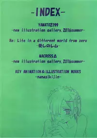 (C90) [Henreikai (Kawarajima Koh)] Re:Lie (Various)