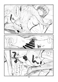 [Studio N.BALL (Haritama Hiroki)] IDOL NAVIG@TOR E.L.O (THE iDOLM@STER)