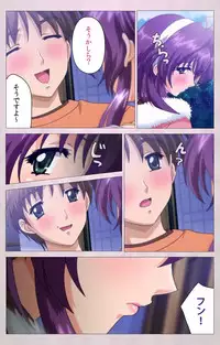 [ALICE SOFT] [Full Color Seijin Han] Tsuma Shibori Dai Ichi Maku Complete Ban [Digital]