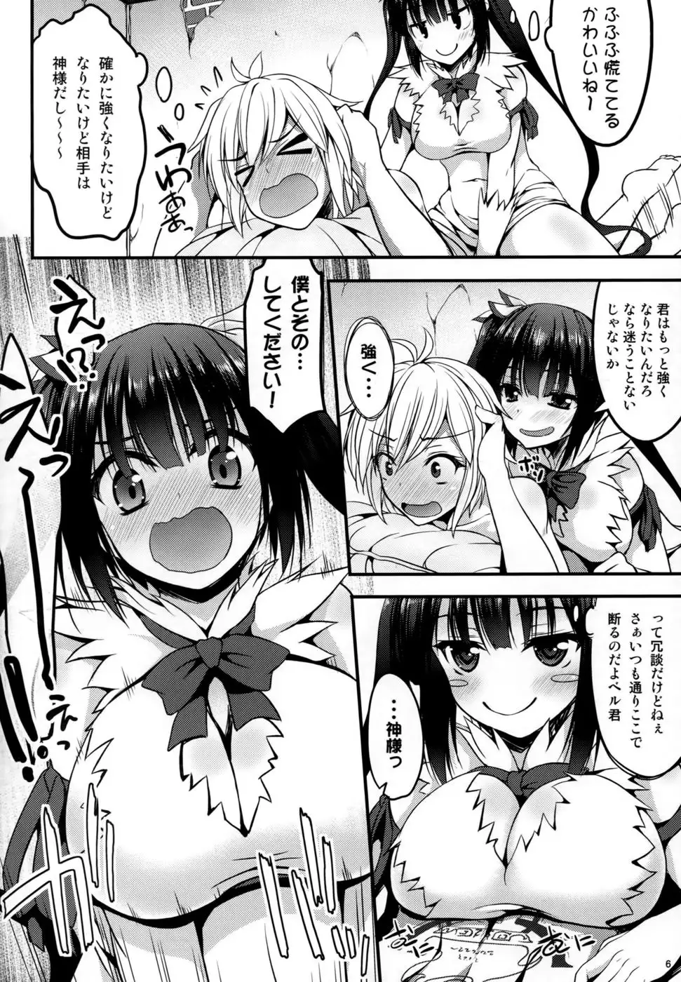 Himo no Tsukaikata ni Roman o Motomeru no wa Machigatteiru no Darou ka