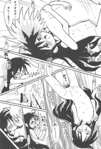 (C67) [Mechanical Pencil (Shibe Chou, TA&A)] Gotcha-Book (Gotcha Force)