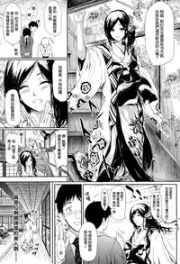 [Shiki Takuto] Tokoharu no Shoujo-tachi Ch.1-2 [Chinese] [無邪気漢化組]