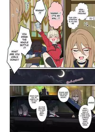 Deisui shita Inoue Takina ni Warui Koto o suru Hanashi | A Story About Doing Bad Things to a Drunk Inoue Takina