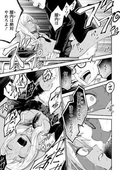 Doukoku Heroism
