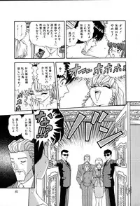 [Yumiki Asuka] Shiteshite ♡ Goshujinsama