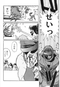 (C88) [TEX-MEX (Red Bear)] WAY OF TEX-MEX Soushuuhen 3 + Omakebon (Various)