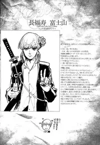 [Prefab Local] Bremen the Under [Yaoi]