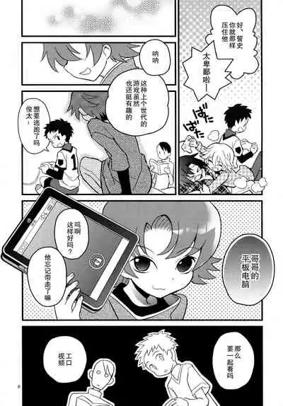 Nekomimi Hisho Drill | 猫耳秘书训练