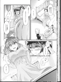 [Anthology] Nozoite wa Ikenai NEO! II - Do Not Peep NEO! II