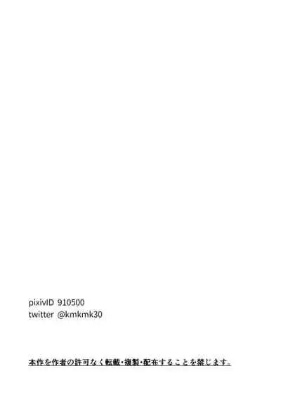 [Bou Zukan (kemukemuke)] Choushi ni Notta Yankee ga Hinmukareru Hanashi no zenjitsutan | 无法无天的小混混被逆袭剥光光的故事之前篇 [Chinese] [马栏山汉化组] [Digital]