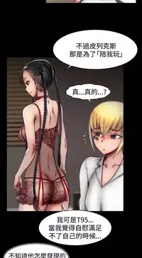 啪啪啪调教所第2季 [中国翻訳]