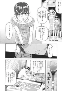 [Clone Ningen] Arcadia