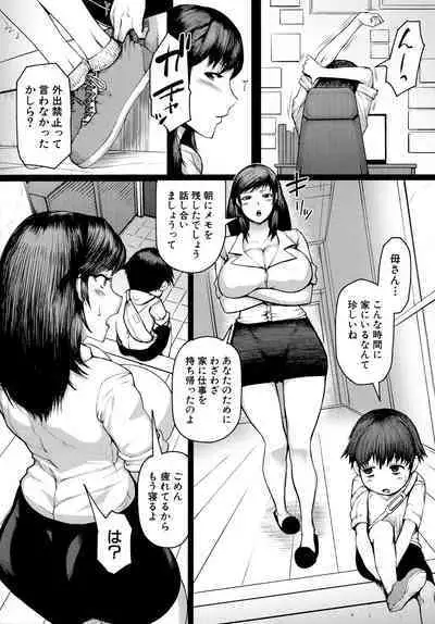 Mamakan Club