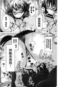 [Fumihiko] Koi yori Saki ni. | 恋愛前先來。 [Chinese]