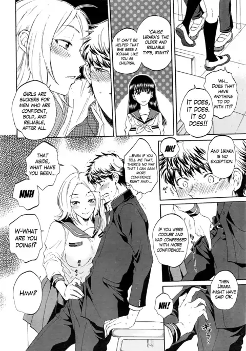 Watashi no Kareshi to Nete Kudasai Ch. 1-2 | Please Sleep With My Boyfriend Ch. 1-2