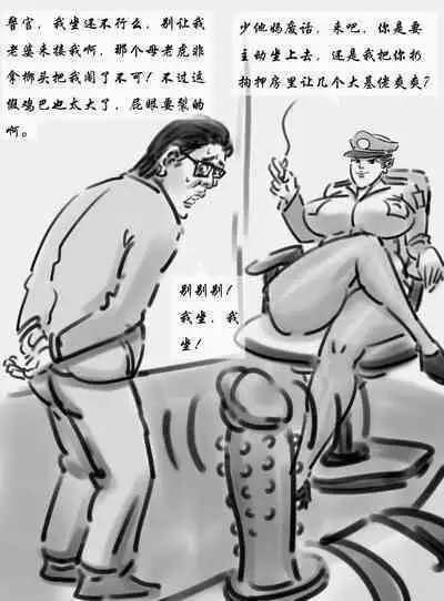 会所风云