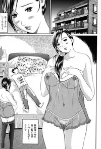 [Manzou] Haha Koi Sakari [Digital]