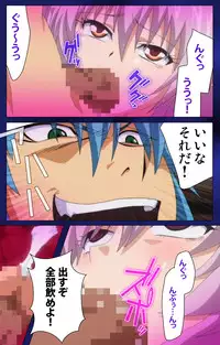 [Rusty Soul×Alto Seneka] [Full Color Seijin Han] Brandish Complete Ban [Digital]