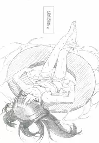 (C82) [MEKONGDELTA&DELTAFORCE (ROUTE39, ZENKI)] Glass Cat's II (Ore no Imouto ga Konna ni Kawaii Wake ga Nai)