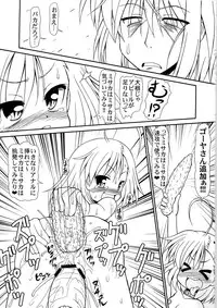 (C79) [Circle Energy (Imaki Hitotose)] LO: Last Order (Toaru Majutsu no Index)