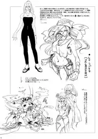 [Binbou Yusuri Express (Mochimako)] Kisen Tenshi Gigi Wisteria 01 ~ 05 [Digitial] (Ongoing)