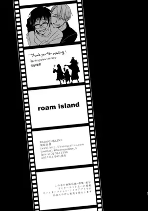 Roam Island