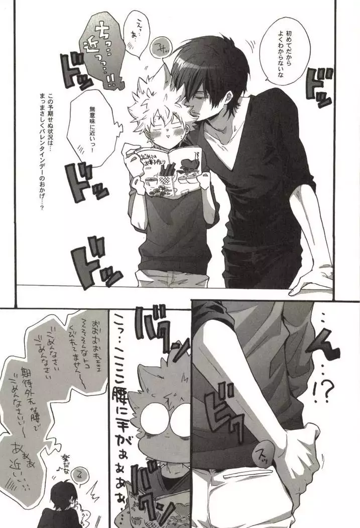 同人作家コレクション70