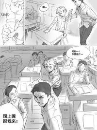 [CousinAnon] AngStory Ch.01+02+Misc [Chinese] [先行者個人漢化]