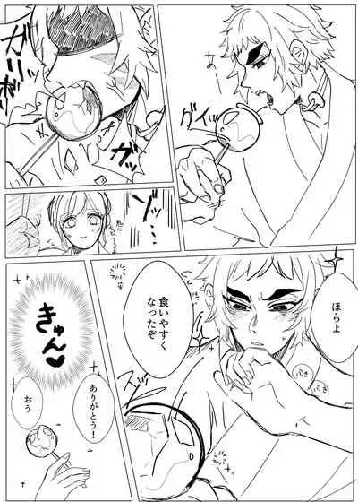 Kopii Hon Web Sairoku