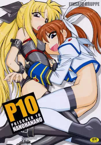 (C72) [EINSATZ GRUPPE (Charlie Nishinaka)] P10 PRISONER 10 NANOHANANO (Mahou Shoujo Lyrical Nanoha)