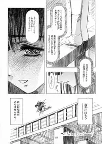 [HenReiKai] Sakura Ame Ver. Final 0.0 ~Croquis~ (Card Captor Sakura)