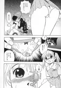 [Penicillin XI] Damekkoijiri