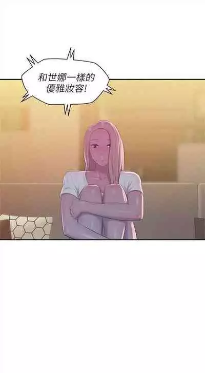 新生日记 1-61 中文翻译(完结)