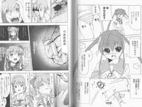 [P-mate COMICS (Various)] Makai Tenshi Jibril EPISODE 2